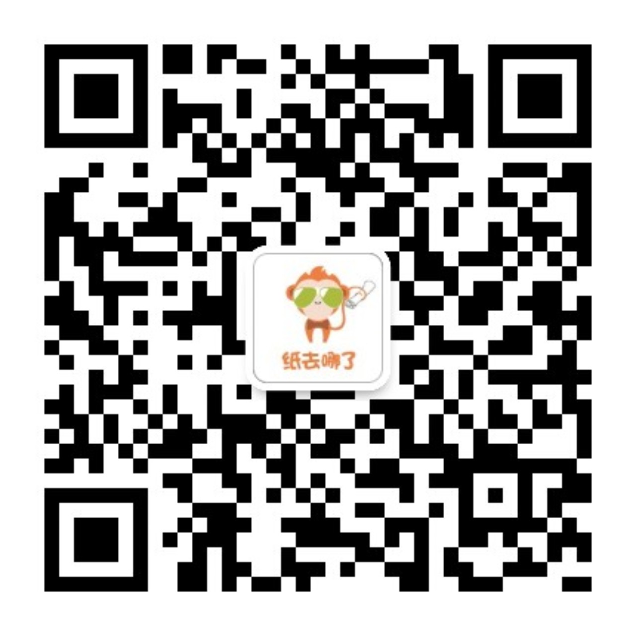 韬瀚科技服务号