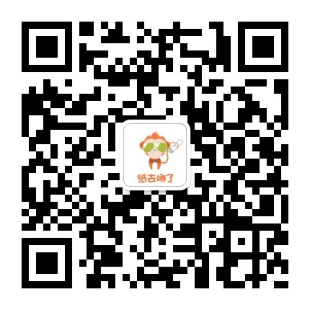 韬瀚网络订阅号